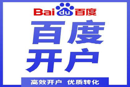 某知名品牌SEM广告投放的创意与执行